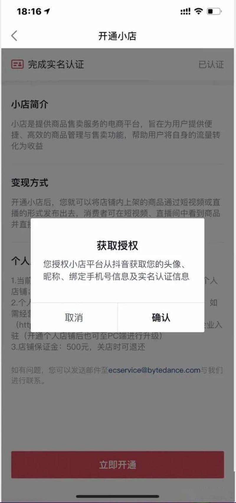 海口龙华天气:四季变换中的温度体验
