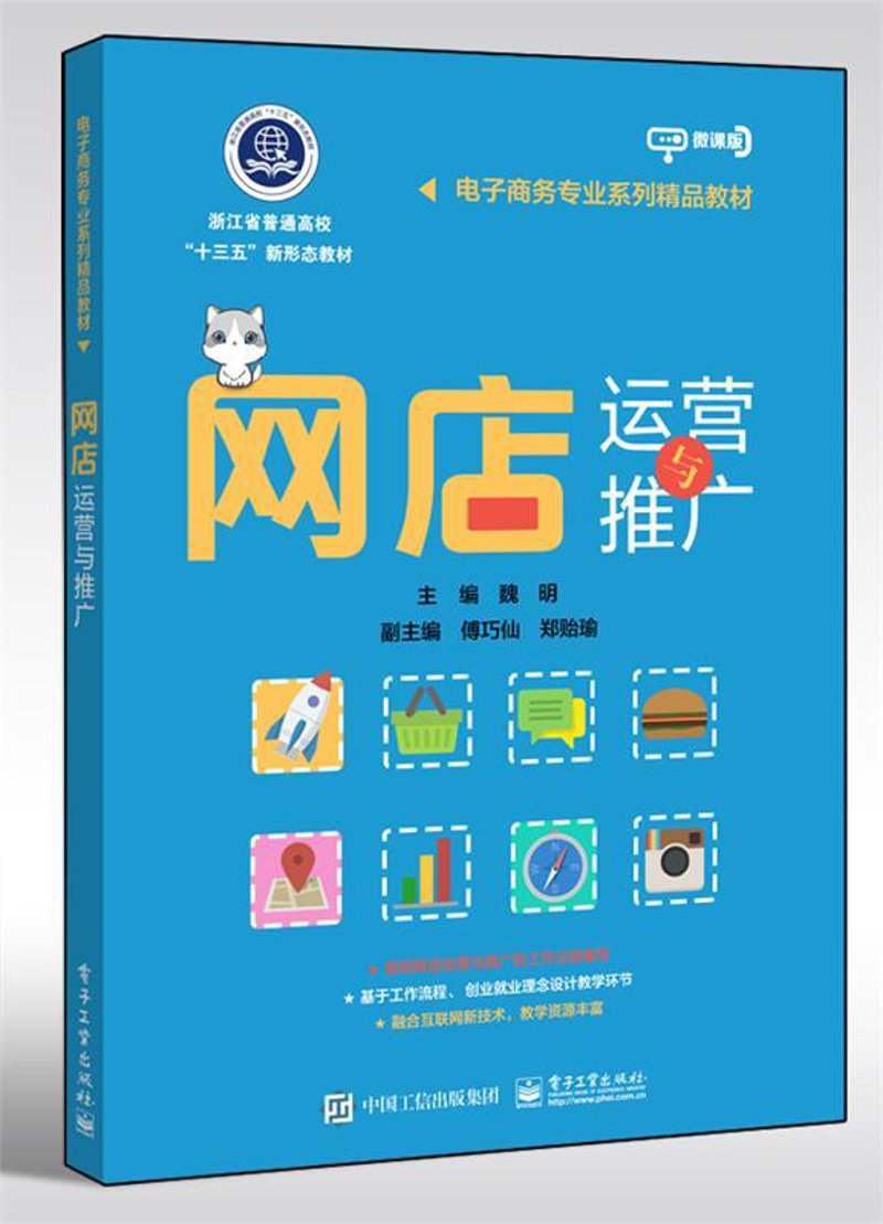 电商服务站到底在做些什么?